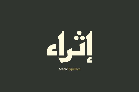 Ithra: A Display Font That Enriches Editorial Moments